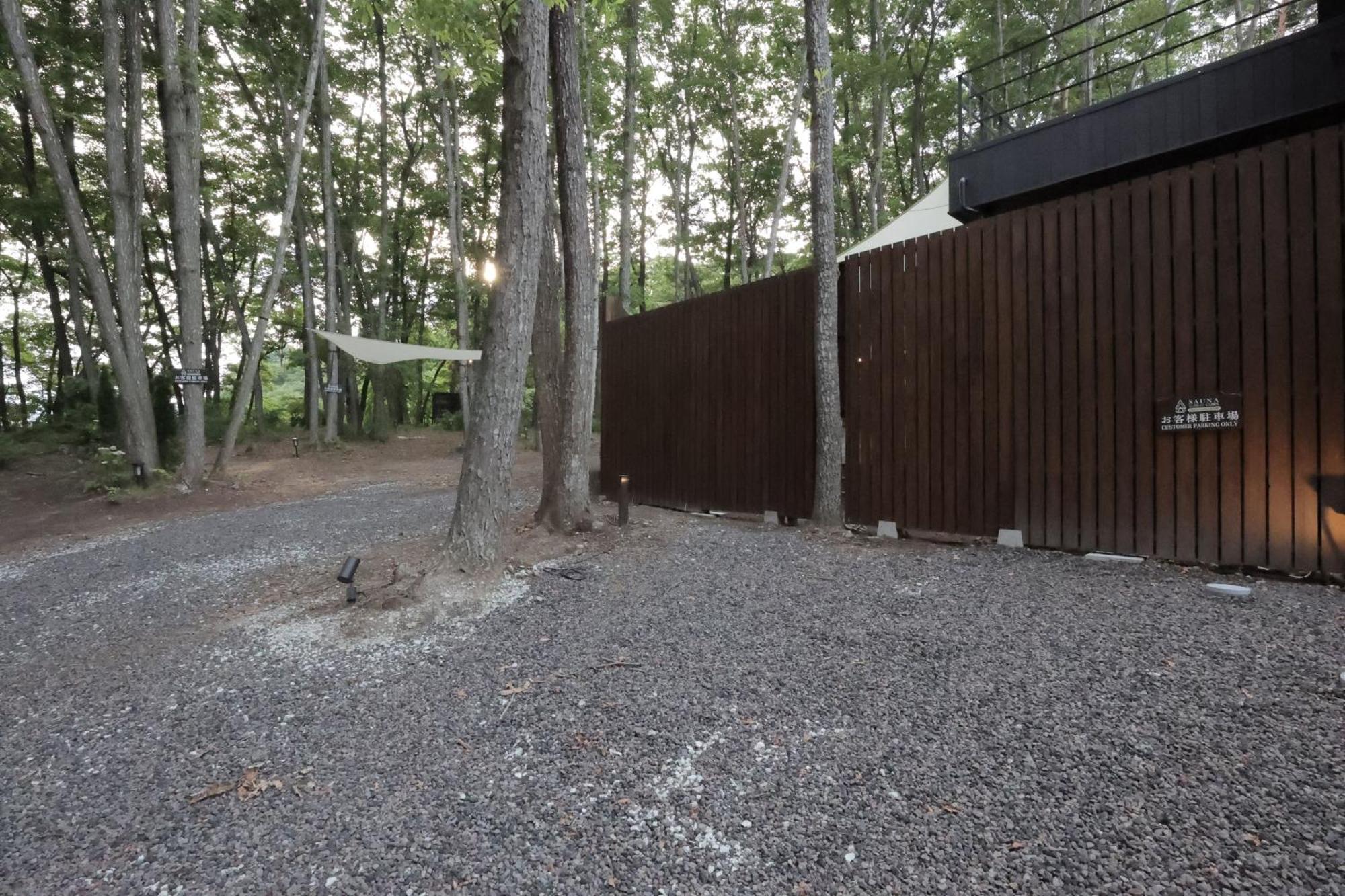 Sauna Forest Cabin 軽井沢 御代田　Mori-Asobi Oiwake Экстерьер фото